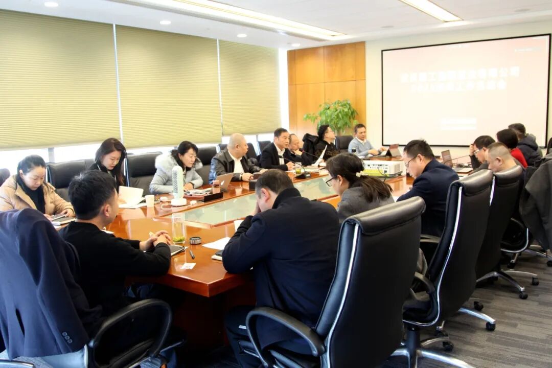 强盛公司召开2025年年终工作总结会
